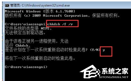 我来教你Win10专业版蓝屏代码0x000000ed要怎么办