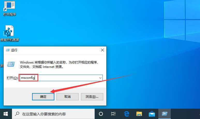 我来分享Win10专业版系统任务栏无反应（win10专业版任务栏用不了）