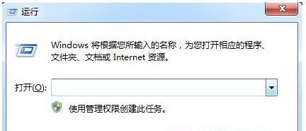 Win7旗舰版系统按F1不能启动windows帮助和支持怎么办？