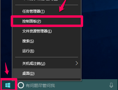 Win10笔记本检测不到耳机怎么办？