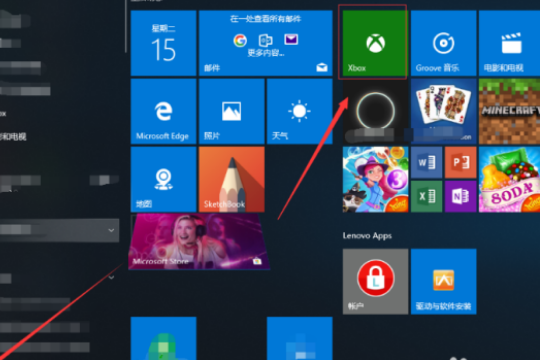 分享Win10专业版自带的xbox有什么用（win10专业版没有xbox控制台）