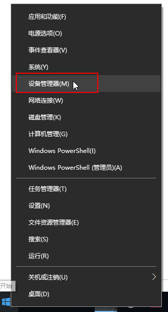 分享Win10专业版更新完驱动就没声音了怎么办