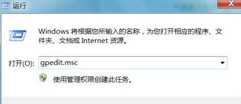 分享Win7旗舰版关机后一直显示正在注销怎么办