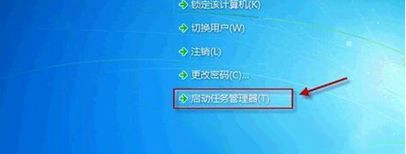 小编教你Win7