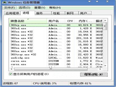 教你Win7系统后开机提示iertutil.dll怎么办