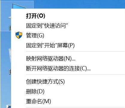 教你Win10专业版系统开启hdr泛白怎么办