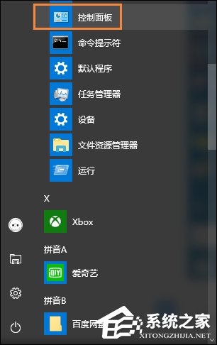 我来分享Win10专业版怎么更改账户名称（win10专业版更改管理员账户名）