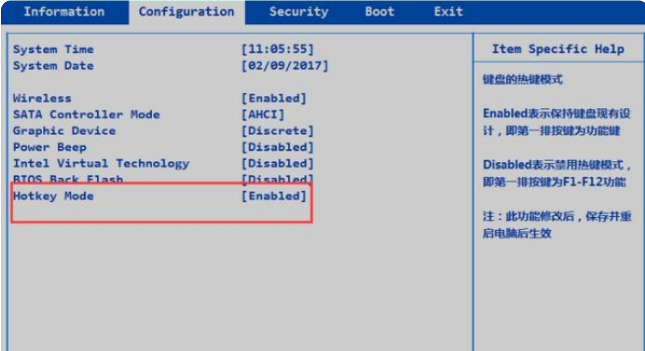 我来教你Win10专业版笔记本电脑怎么关闭fn热键（Win10笔记本电脑怎么关闭自动更新）