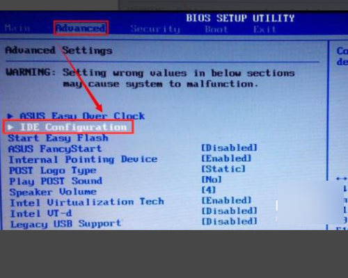 分享电脑蓝屏代码0x00000044怎么办