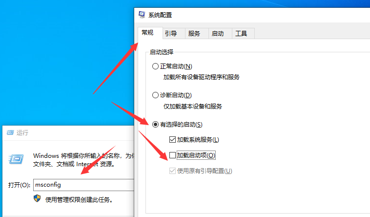 教你Win10专业版蓝屏代码0x00000050要怎么解决