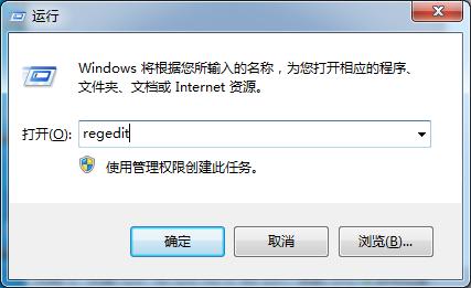 我来分享Win7系统如何修改开机欢迎界面（win7系统如何快速开机）