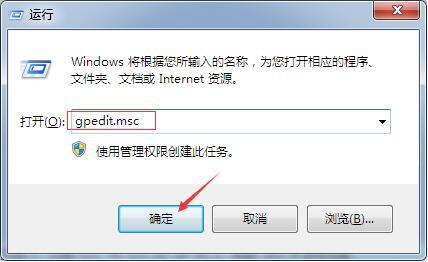 小编分享如何避免Win7系统安装垃圾软件（光盘如何安装win7系统）