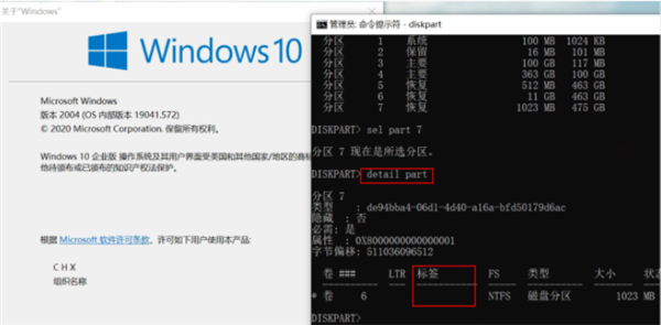 Win10电脑磁盘分区卷标丢失导致无法F10恢复出厂设置怎么办？