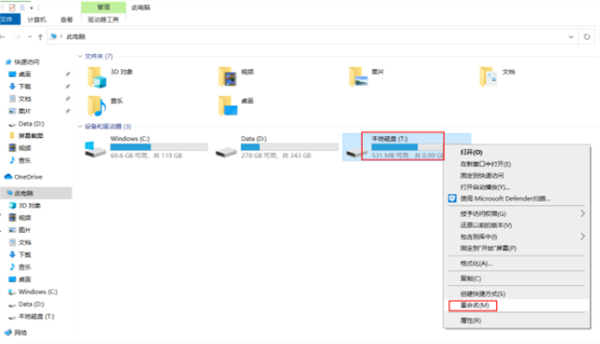 Win10电脑磁盘分区卷标丢失导致无法F10恢复出厂设置怎么办？