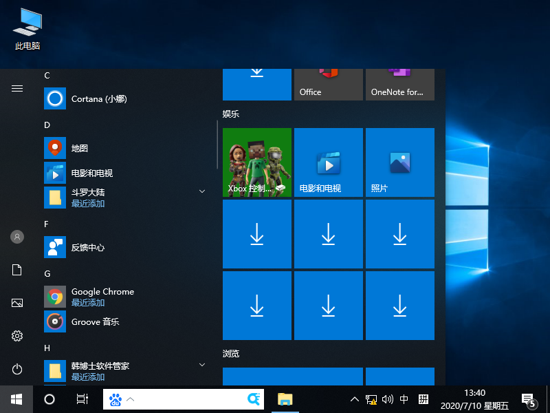 分享Win10鼠标间歇性失灵卡顿是怎么回事（win10鼠标间歇性卡顿一两秒）