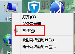 小编教你Win7系统如何提高硬盘性能