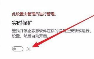我来分享Win10实时保护关不掉怎么办（win10实时保护怎么也打不开）