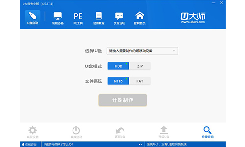 注册表恢复怎么删除文件？注册表恢复删除文件方法