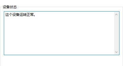 Win10 网卡驱动异常怎么办？Win10网卡驱动异常解决方法