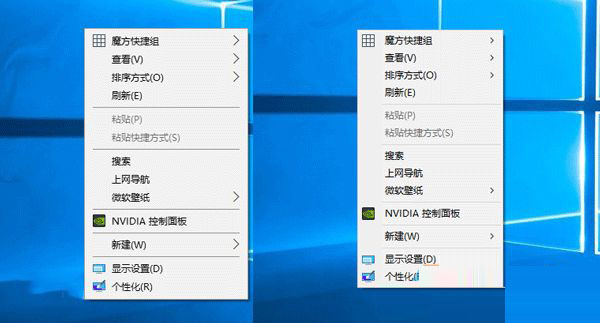 我来分享Win10右键菜单设置如何调整菜单宽度