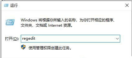 Win10 20H2系统搜索框无法使用怎么办？