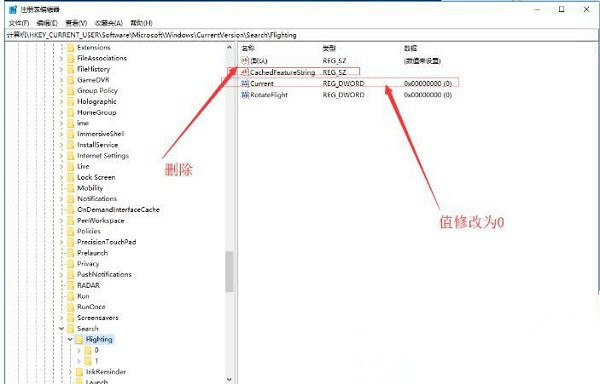 Win10 20H2系统搜索框无法使用怎么办？