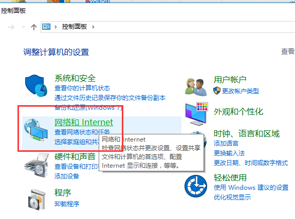 怎么设置电脑ip地址？教你快速电脑ip地址