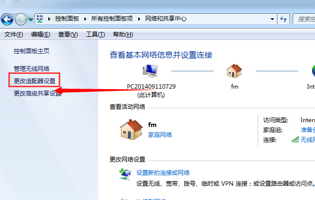 怎么设置电脑ip地址？教你快速电脑ip地址