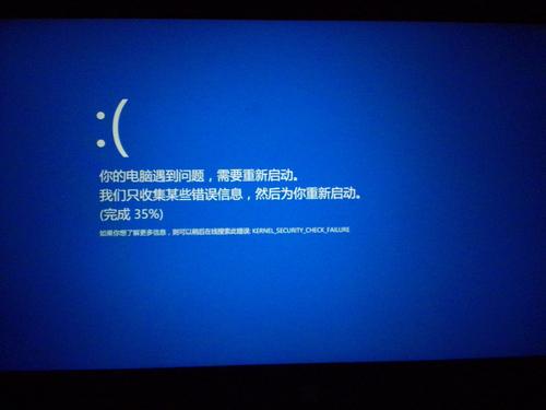 教你电脑蓝屏代码0x00000021怎么办（电脑蓝屏有代码怎么办）