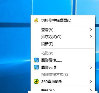 小编教你Win10主显示器在右边怎么设置（Win10怎么添加显示器）