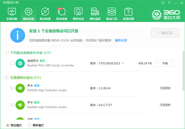 小编教你Win10没有wifi只有以太网怎么办（win10电脑有以太网没有WiFi怎么办）