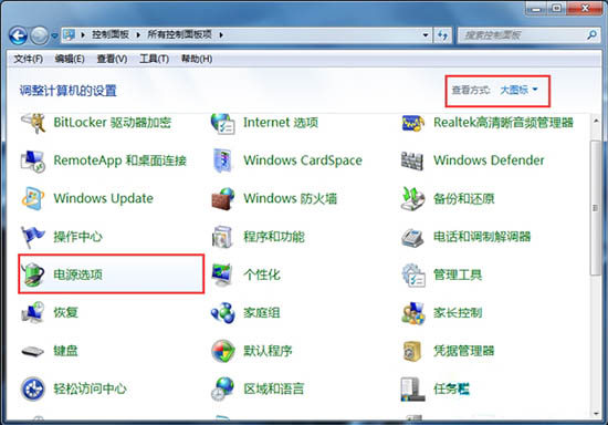 我来教你Win7系统鼠标停顿解决办法（安装win7鼠标不能动 解决办法bios）