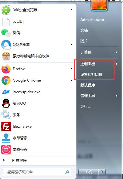 分享Win7系统中怎么添加扫描仪（win7系统怎么添加分辨率）