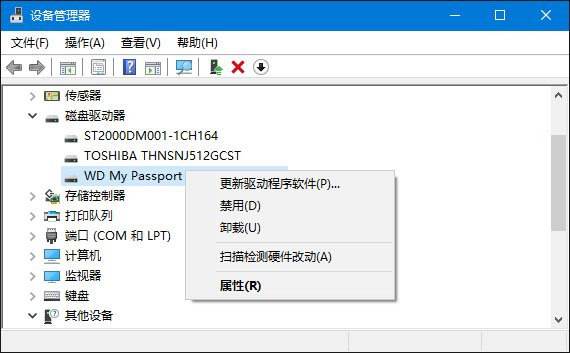 我来分享Win10不识别usb2.0怎么解决