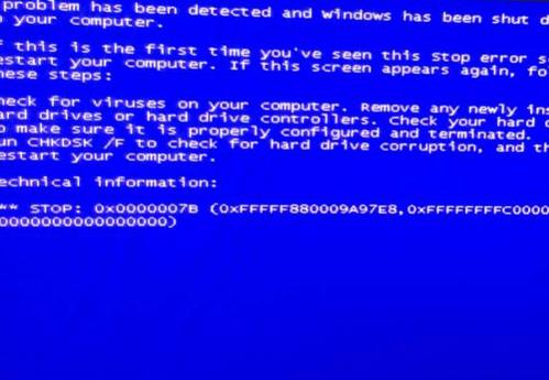 分享电脑蓝屏代码0x00000007怎么办