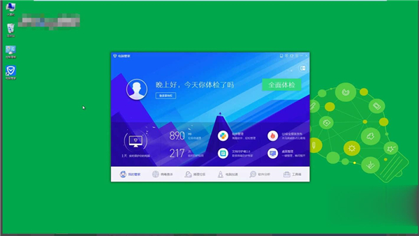 我来教你Win7系统文件丢失了怎么解决