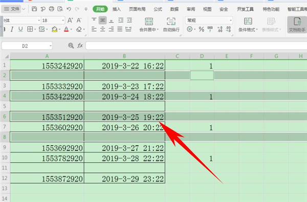 Excel中怎么批量隔行插入空行