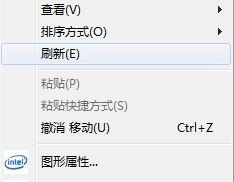 我来教你Win7桌面上的文件删不掉怎么办
