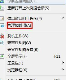 Win8打开网页慢怎么办？Win8浏览器打开网页慢的解决方法