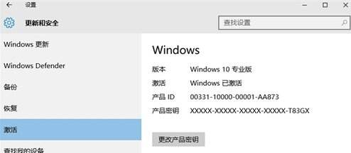 win10企业版和专业版区别是什么？win10企业版和专业版的区别