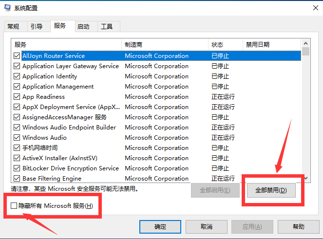 win10系统蓝屏代码critical process died怎么解决？
