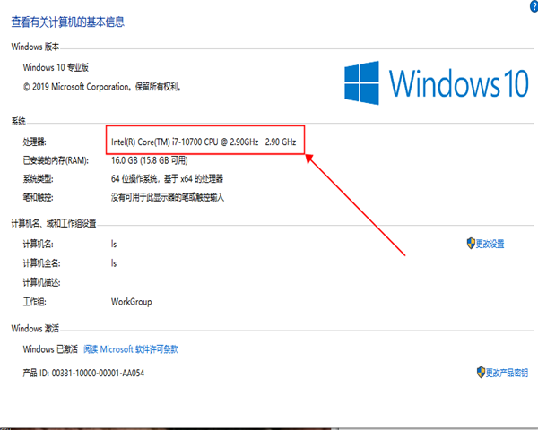 小编分享win10对电脑硬件配置有什么要求（win10怎么查看电脑硬件配置）