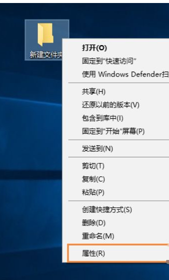 分享刚装好的win10系统怎么自定义图标