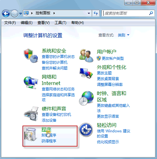 小编教你Win7系统无法卸载补丁包更新怎么办