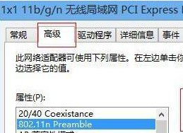 连接受限win8怎么办？win8系统网络连接受限解决方法