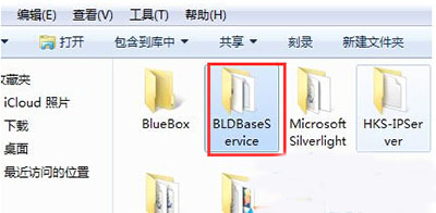 我来分享Win7系统如何卸载BLD（Win7系统如何卸载IE11）