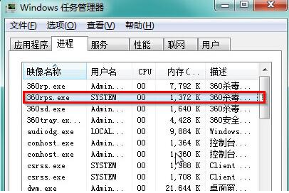 我来教你Win7系统出现系统调用失败怎么办