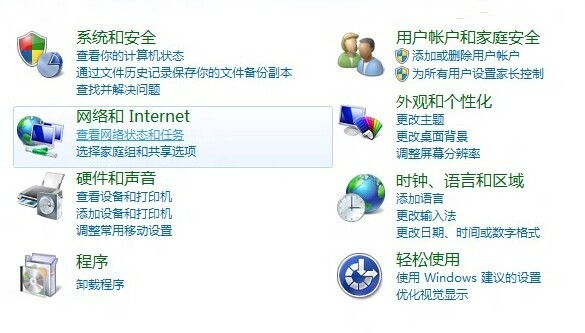分享Win7系统怎么设置IP地址（win7系统怎么设置网络ip）