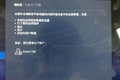 我来分享怎么让电脑恢复出厂设置