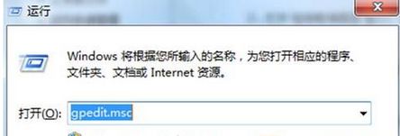 小编教你win7操作系统无法修改电脑时间怎么回事